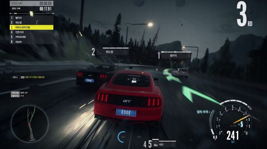 Need for Speed: Edge — изображение 3