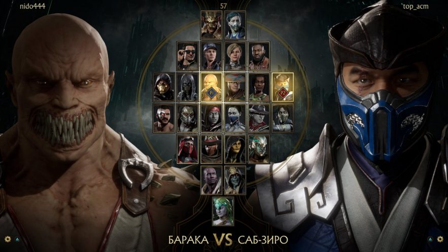 Mortal Kombat 11 — изображение 5