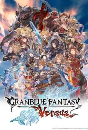 Granblue Fantasy: Versus