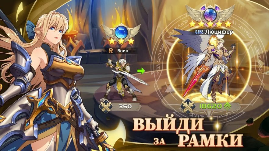 Mythic Heroes — изображение 5