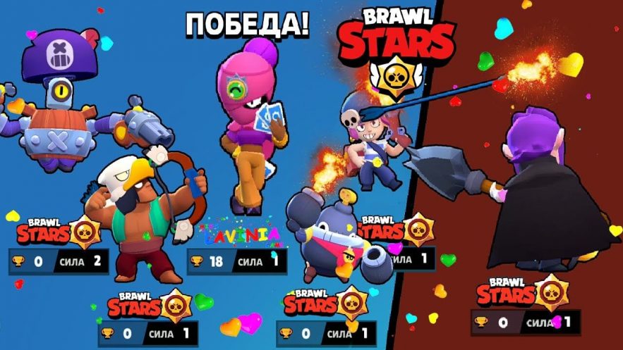 Brawl Stars — изображение 3