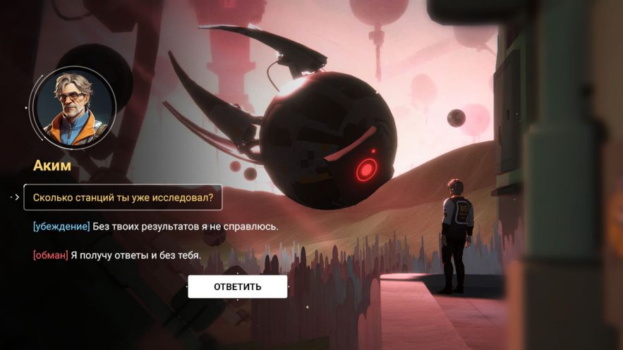 Сатурн — изображение 2