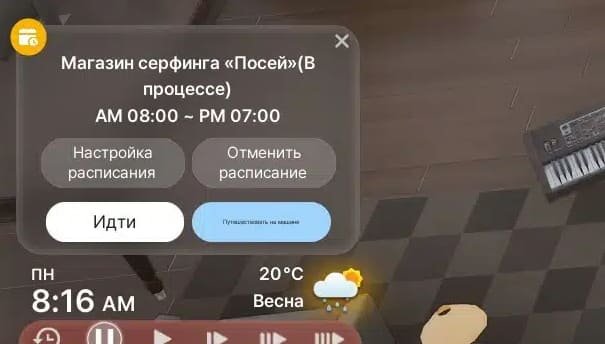 inZOI работа
