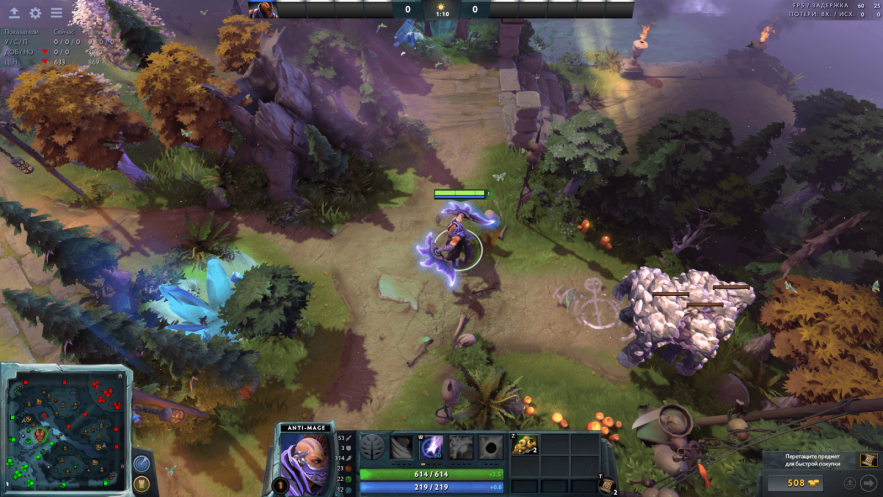 Dota 2 — изображение 5