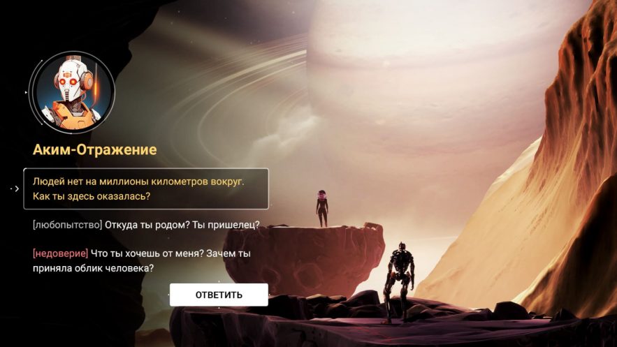 Сатурн — изображение 4