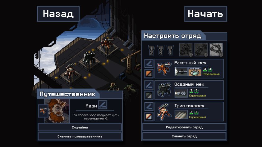 Лучшие игры с мехами на ПК