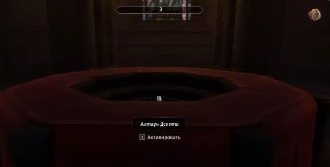 Oblivion Remastered как вылечиться от вампиризма