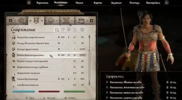 Oblivion Remastered лучшая броня