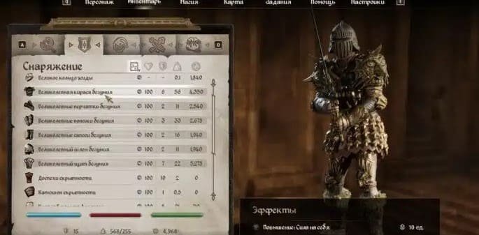 Oblivion Remastered лучшая броня