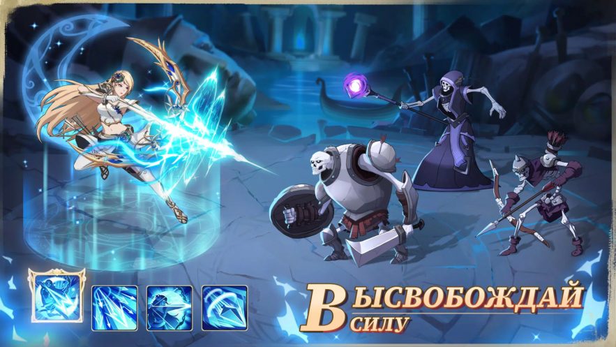Mythic Heroes — изображение 6